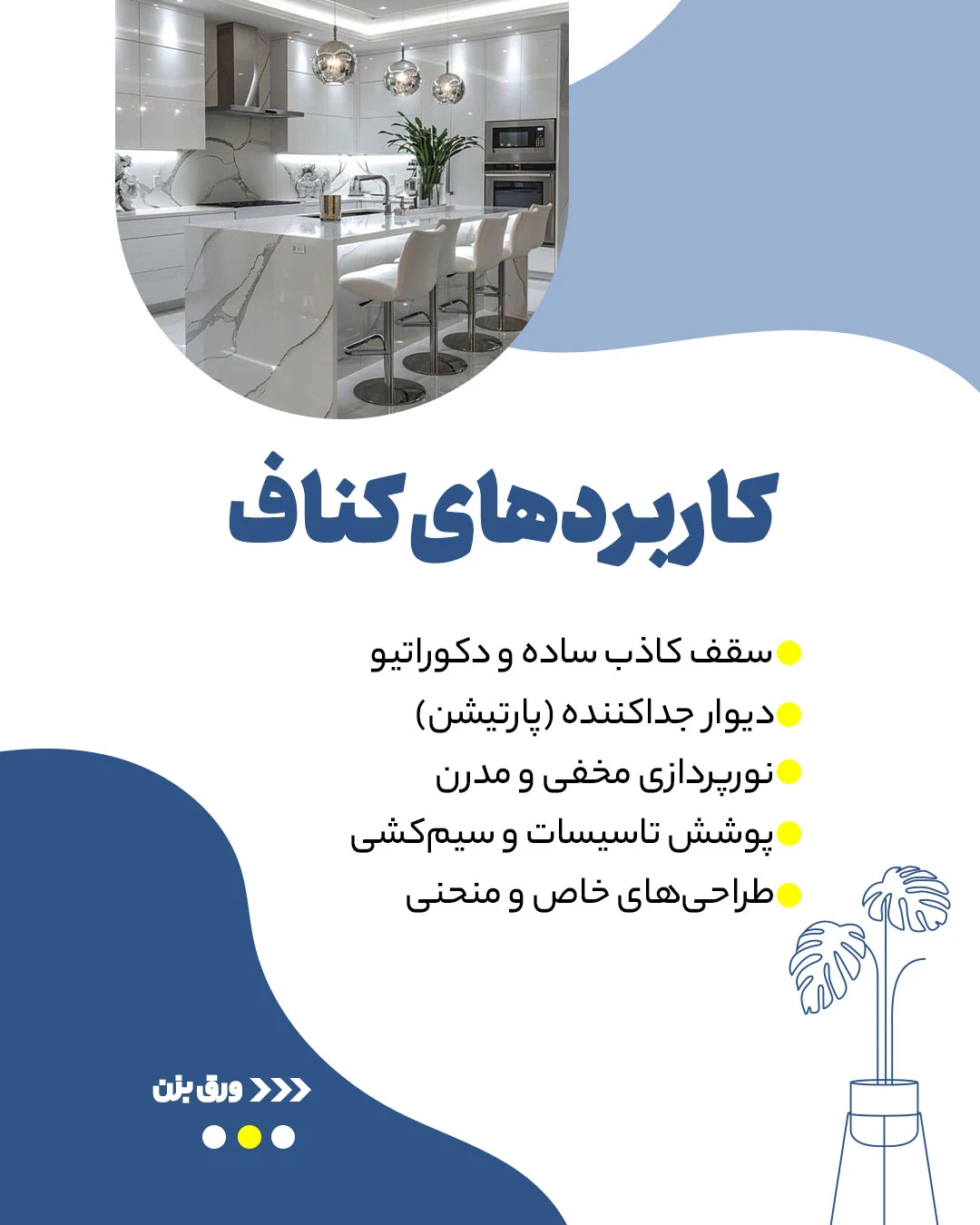 خدمات طراحی گرافیک طرحینو - طراحی گرافیک در همدان - تصویر 3