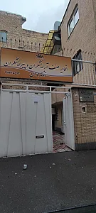 سالن زیبایی  آریانا