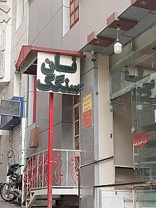 نانوایی بربری و سنگکی