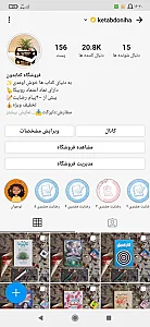 فروشگاه کتابدونی ها