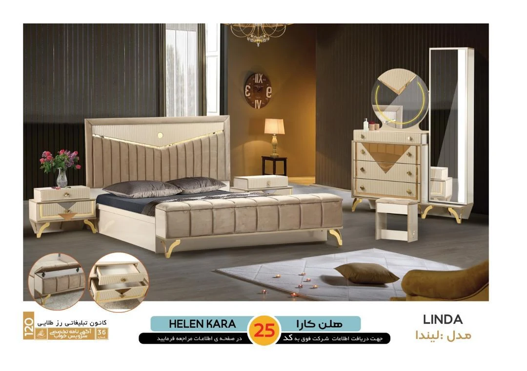سرویس خواب چوبی کریمی - مبلمان در همدان - تصویر 3