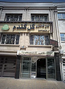 نان فانتزی گل گندم