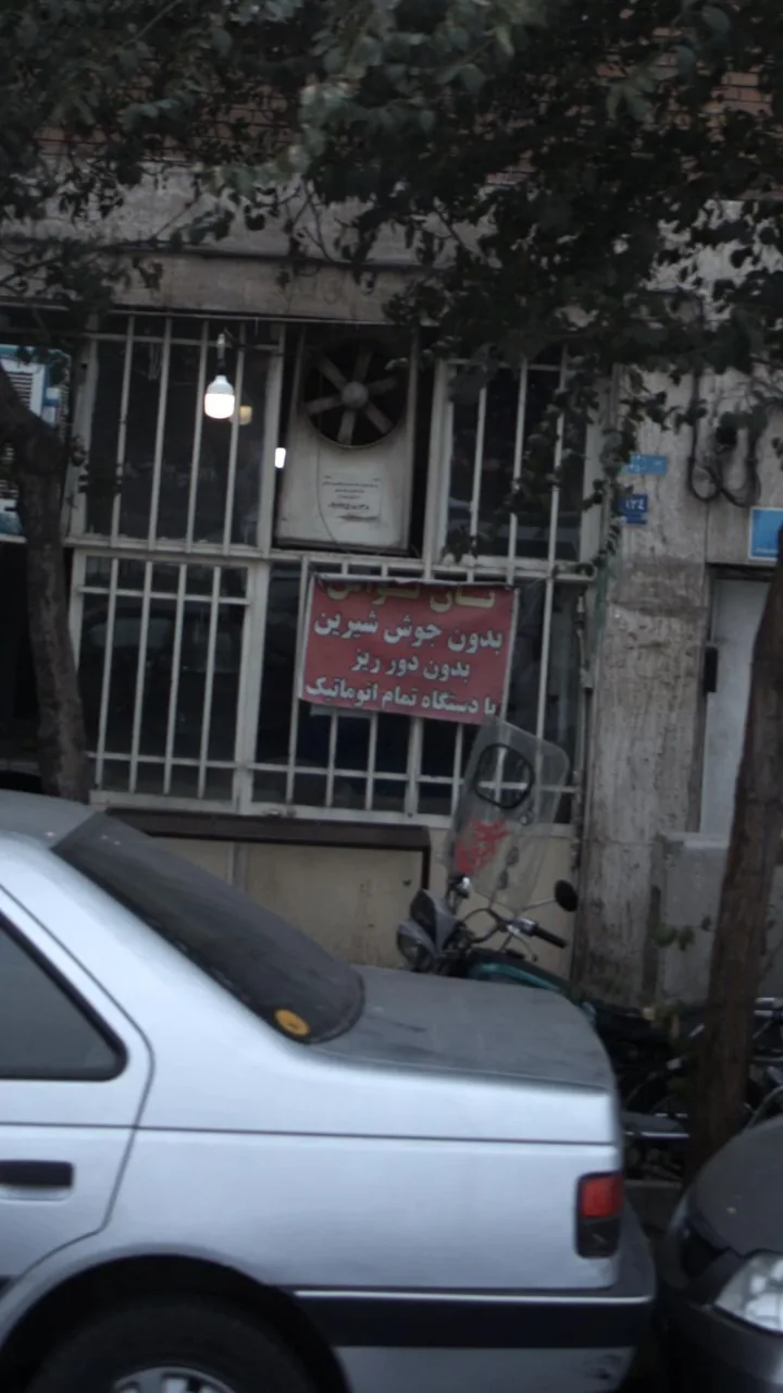 نان لواش