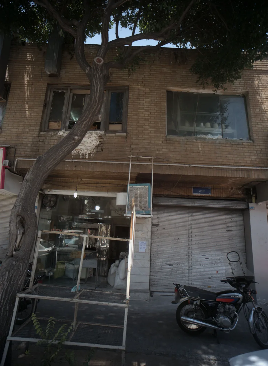 نانوایی