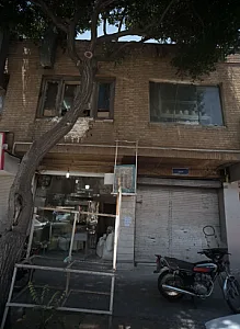 نانوایی