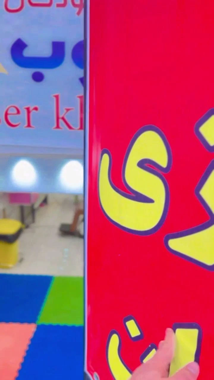 ارایشگاه کودکان پسرخوب