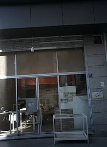 نان بربری شهرک