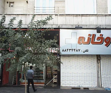 نان فانتزی