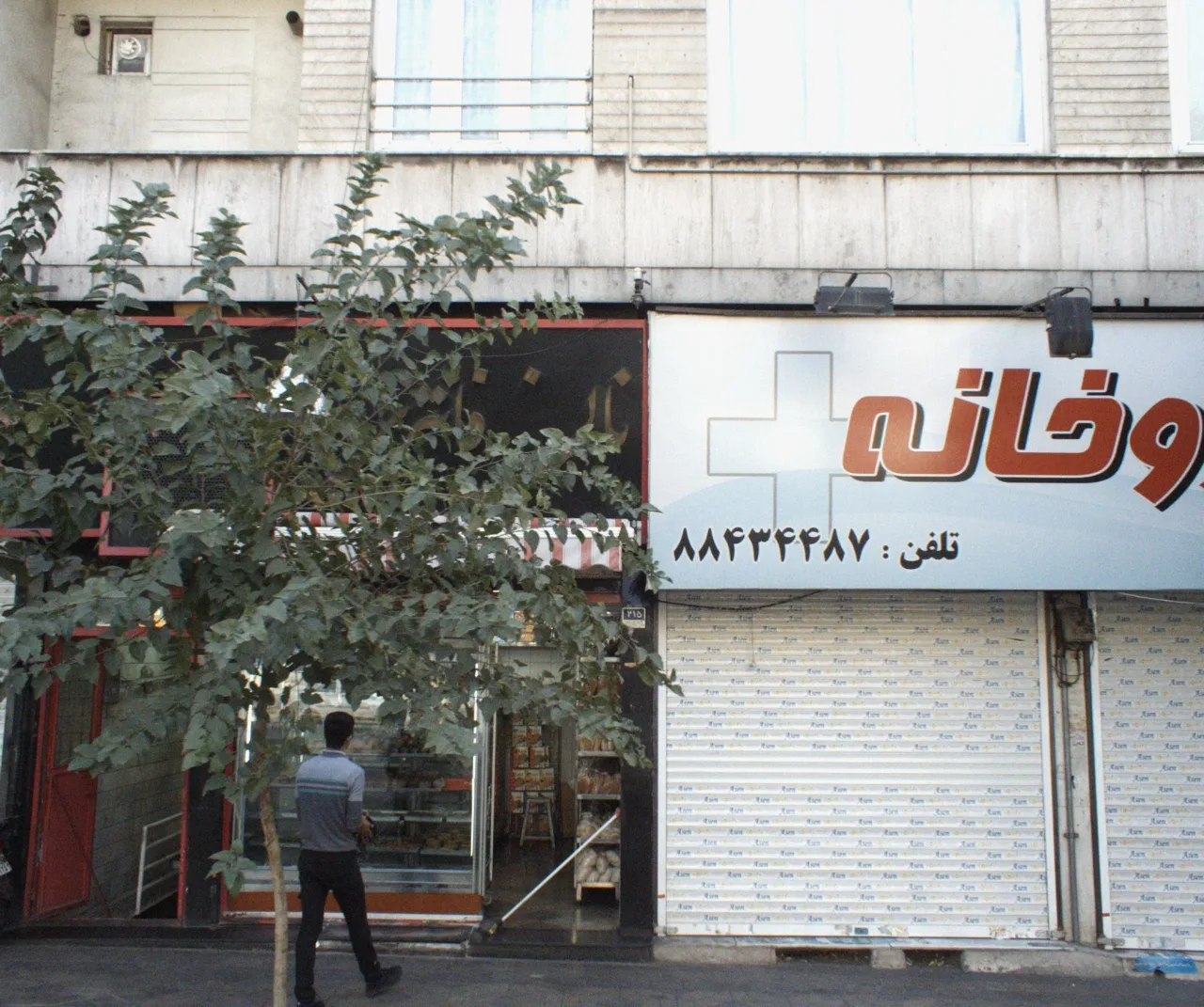 نان فانتزی