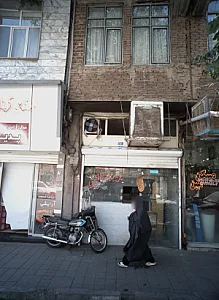 نانوایی