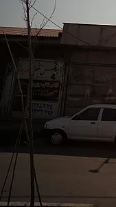 بانک اقتصاد نوین شعبه چهارراه شریعتی
