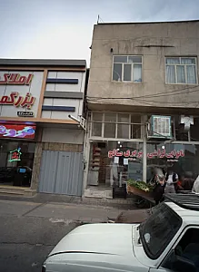 نانوایی صالح