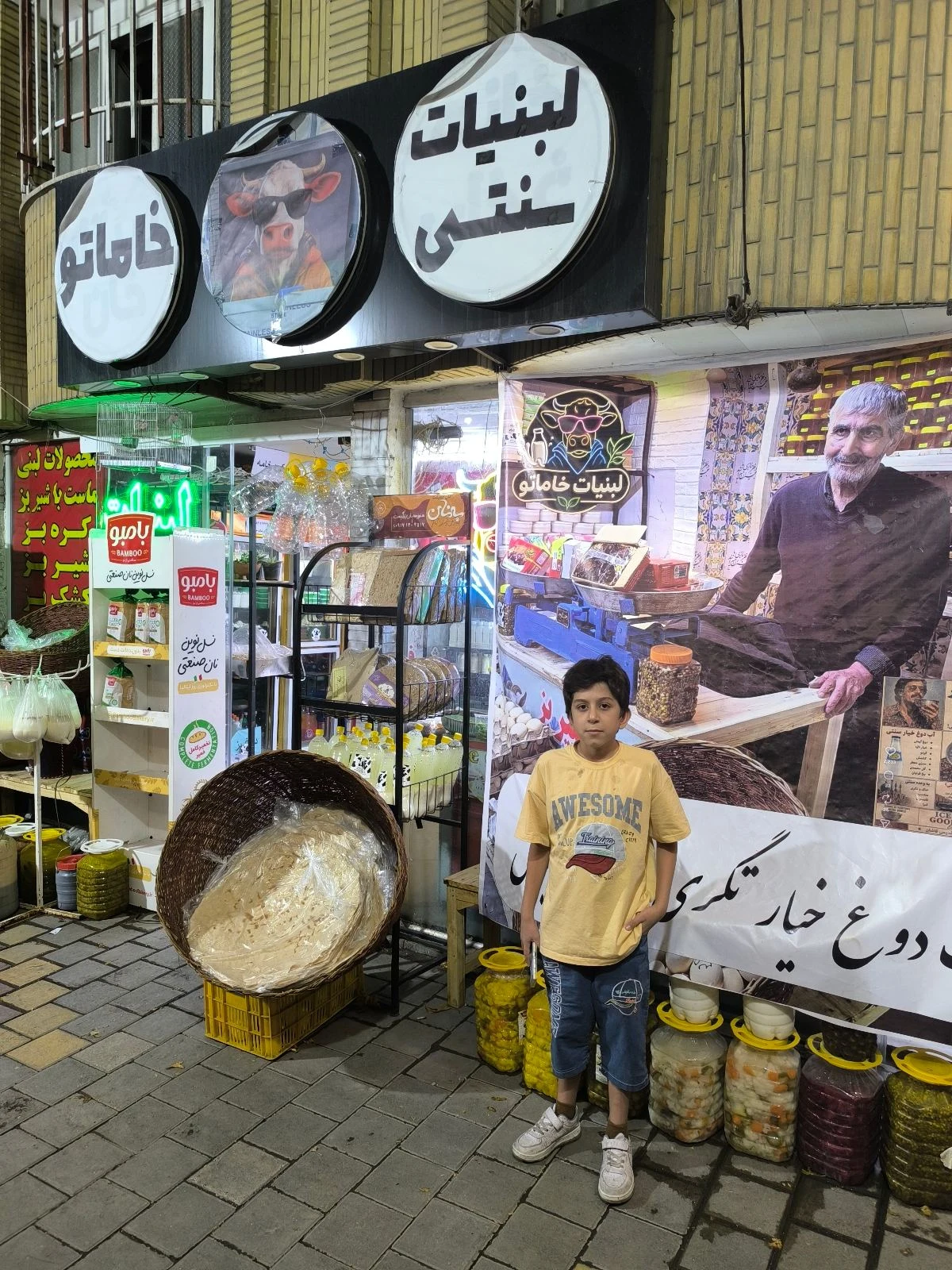 لبنیات سنتی خاماتو و آب‌دوغ خیار سلف - تصویر 5