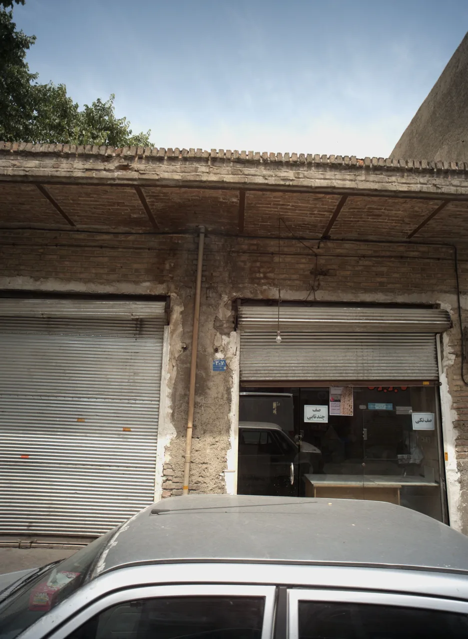 نانوایی