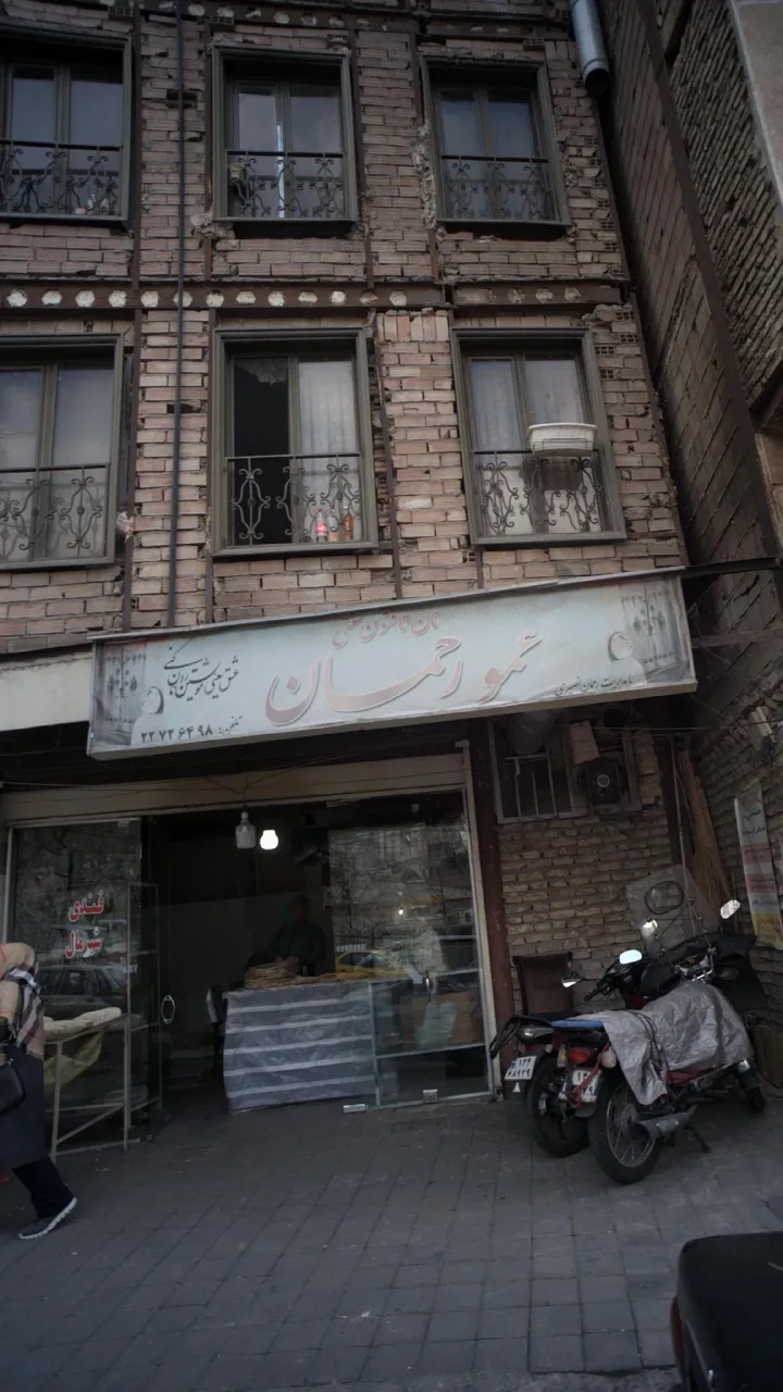 نان تافتون سنتی عمو رحمان