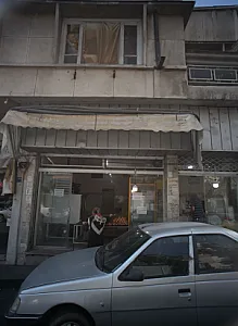 نانوایی و شیرینی پزی