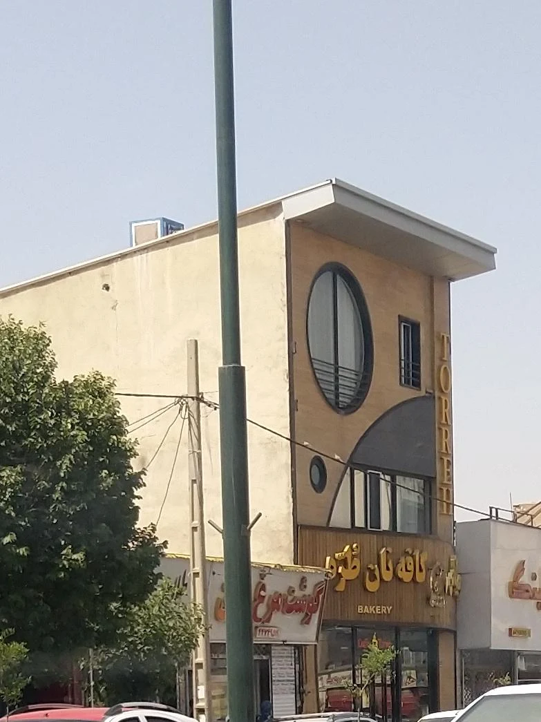 کافه نان طره - تصویر 2