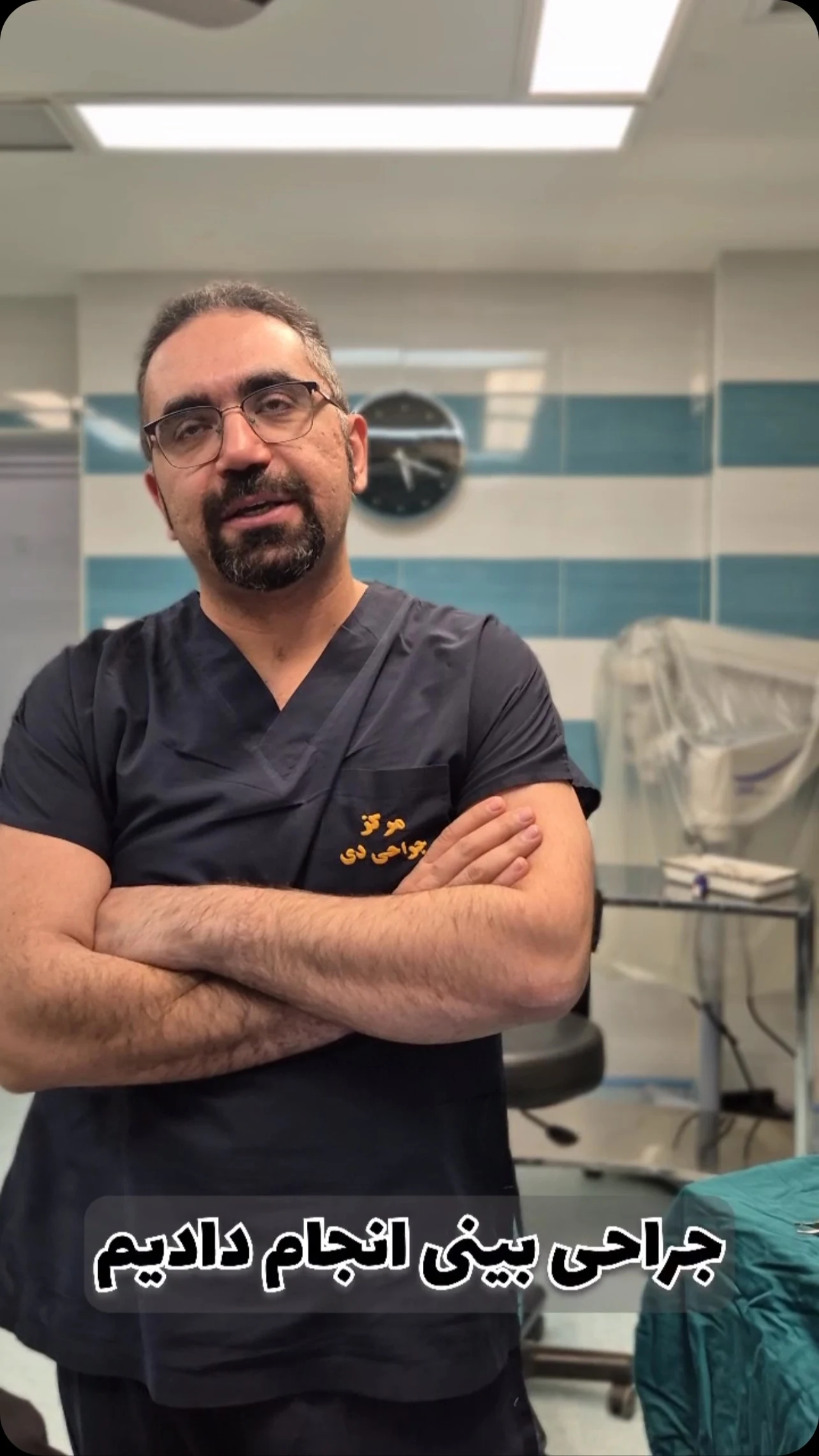 دکتر مهدی حیدری زاده - جراح زیبایی و بینی در اراک