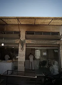 نانوایی