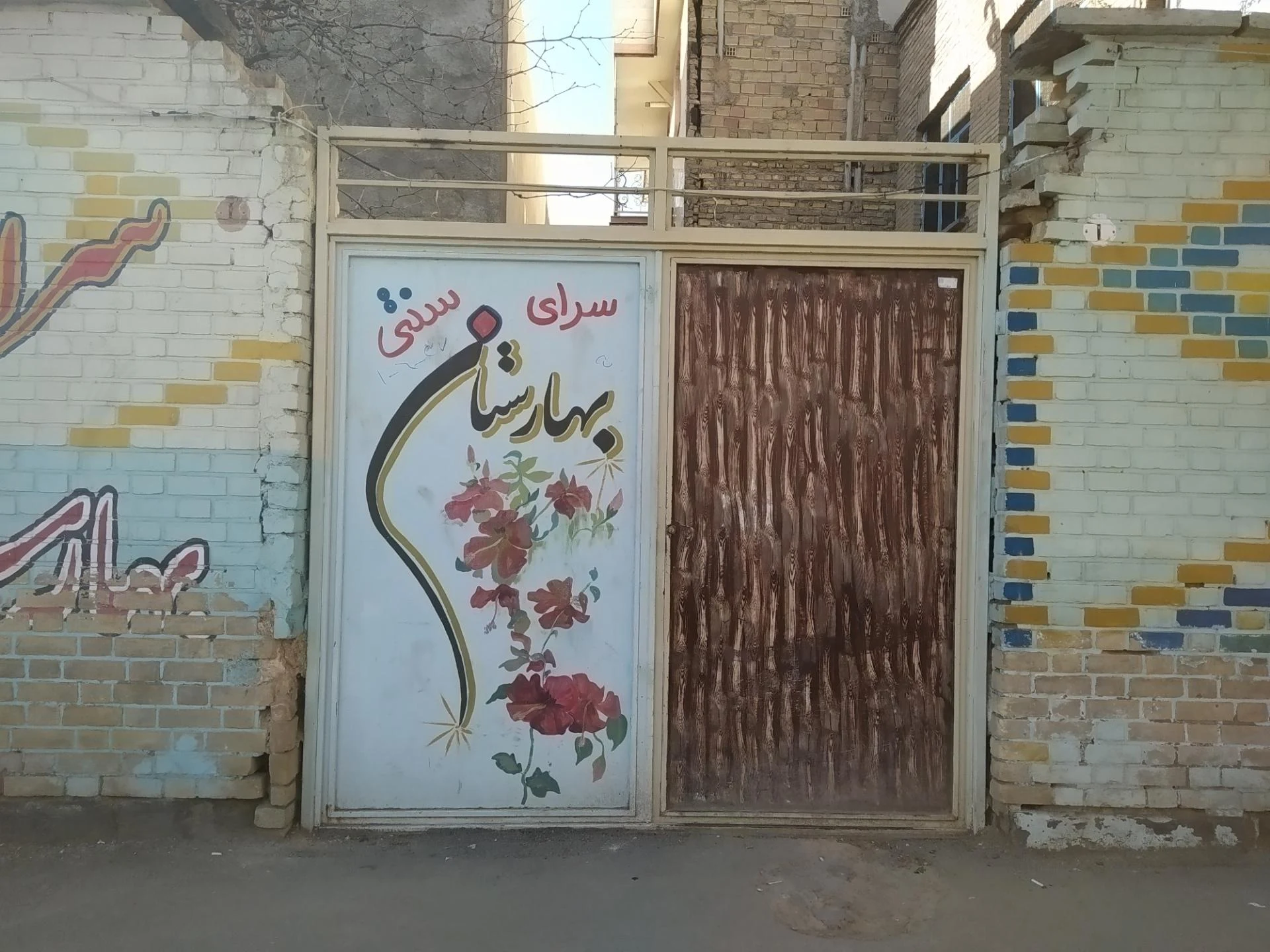 قهوه ماد شعبه 2 - عمده‌فروشی در اراک - تصویر 2