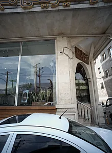 نان و شیرینی مها