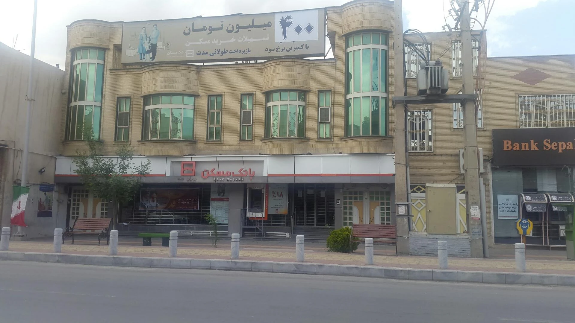 بانک مسکن شعبه محله ۳ - بانک در اراک - تصویر 5