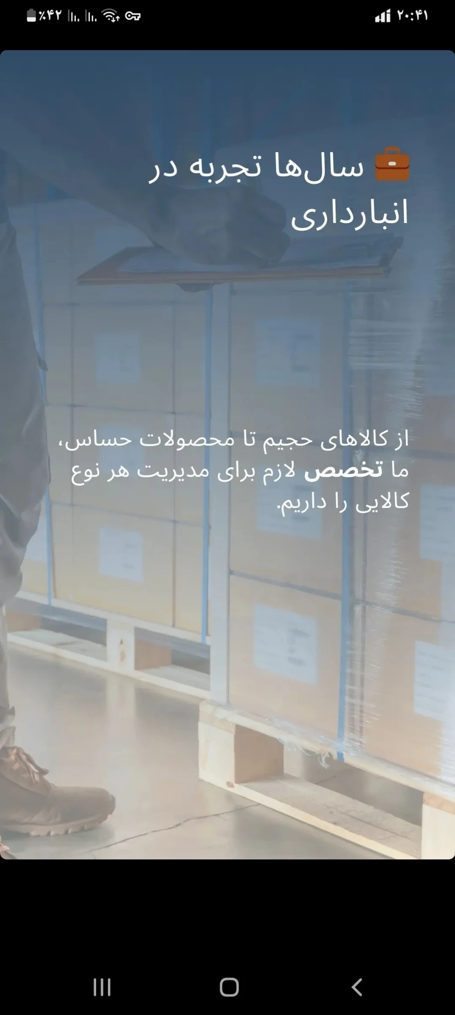 پست داخلی و خارجی گیتی رسان کالا - پست سریع و باربری در اراک