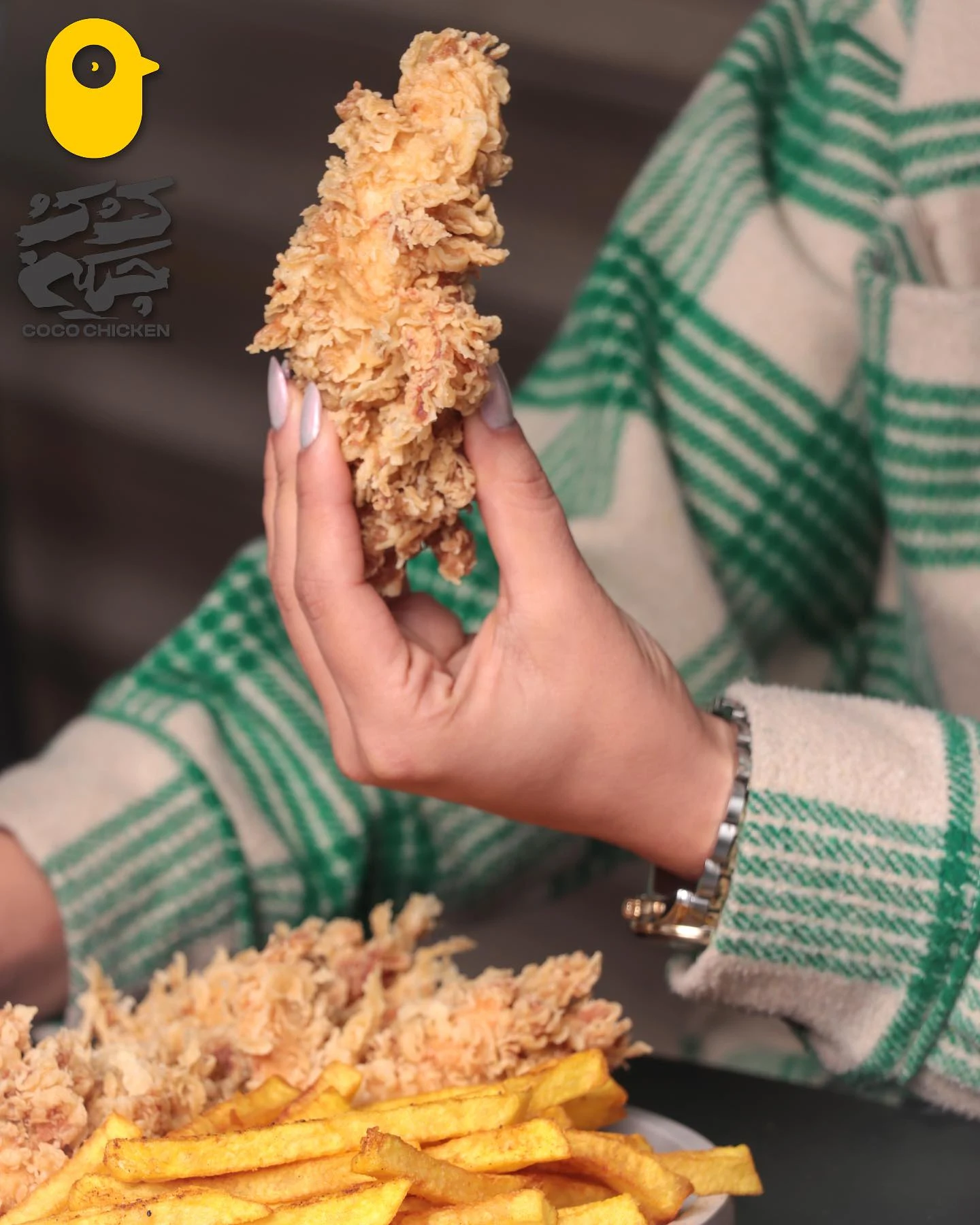 کُ کُ چیکن - سوخاری در اراک