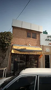 نان کده توانیر