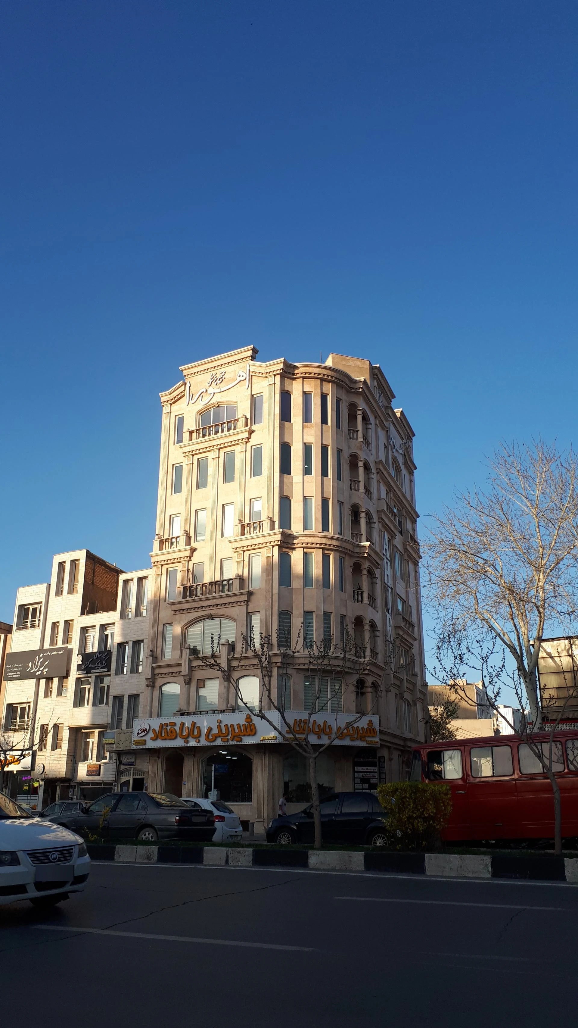 بانک قرض الحسنه مهر ایران شعبه ملک اراک - بانک در اراک - تصویر 2