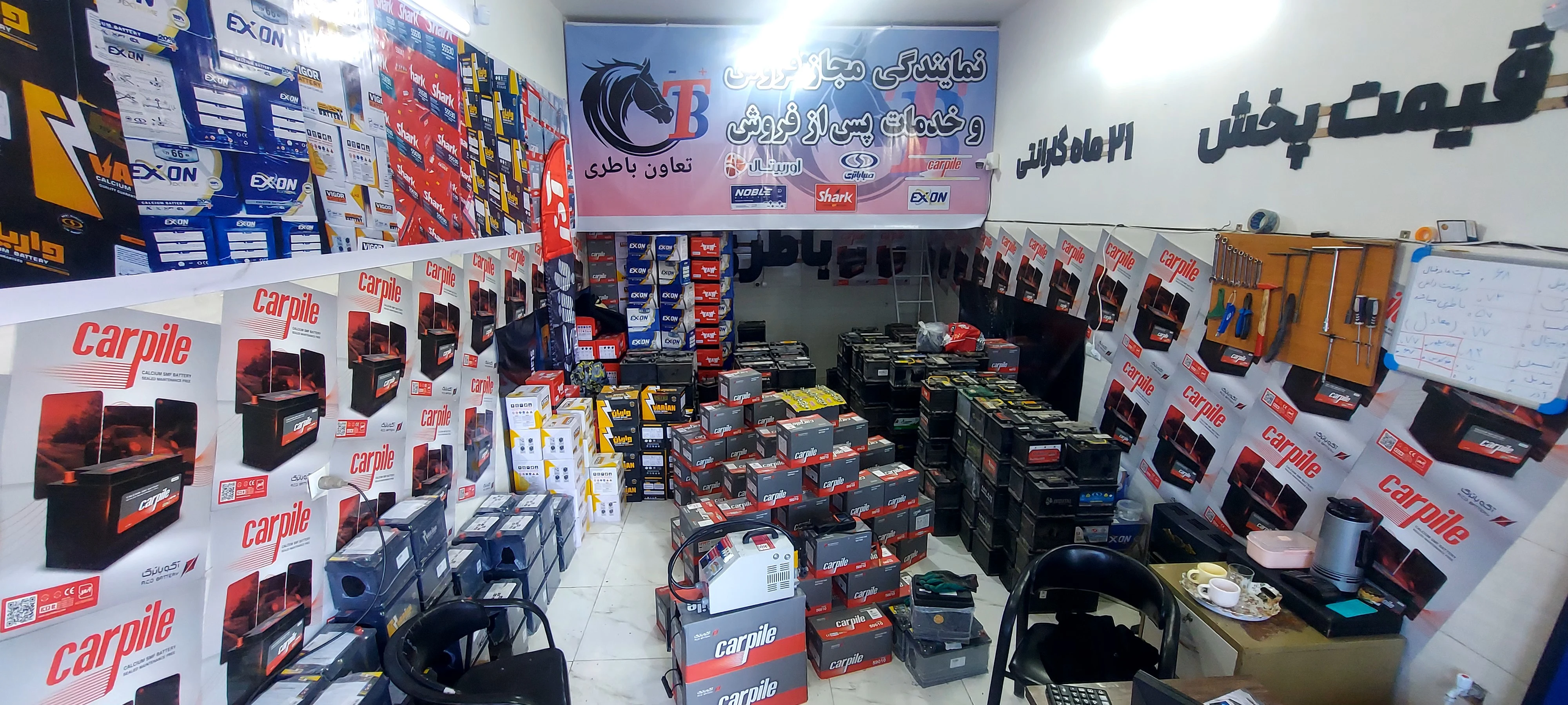 امداد باطری اراک نمایندگی باتری ابراهیمی - امداد خودرو و یدک‌کش در اراک - تصویر 2