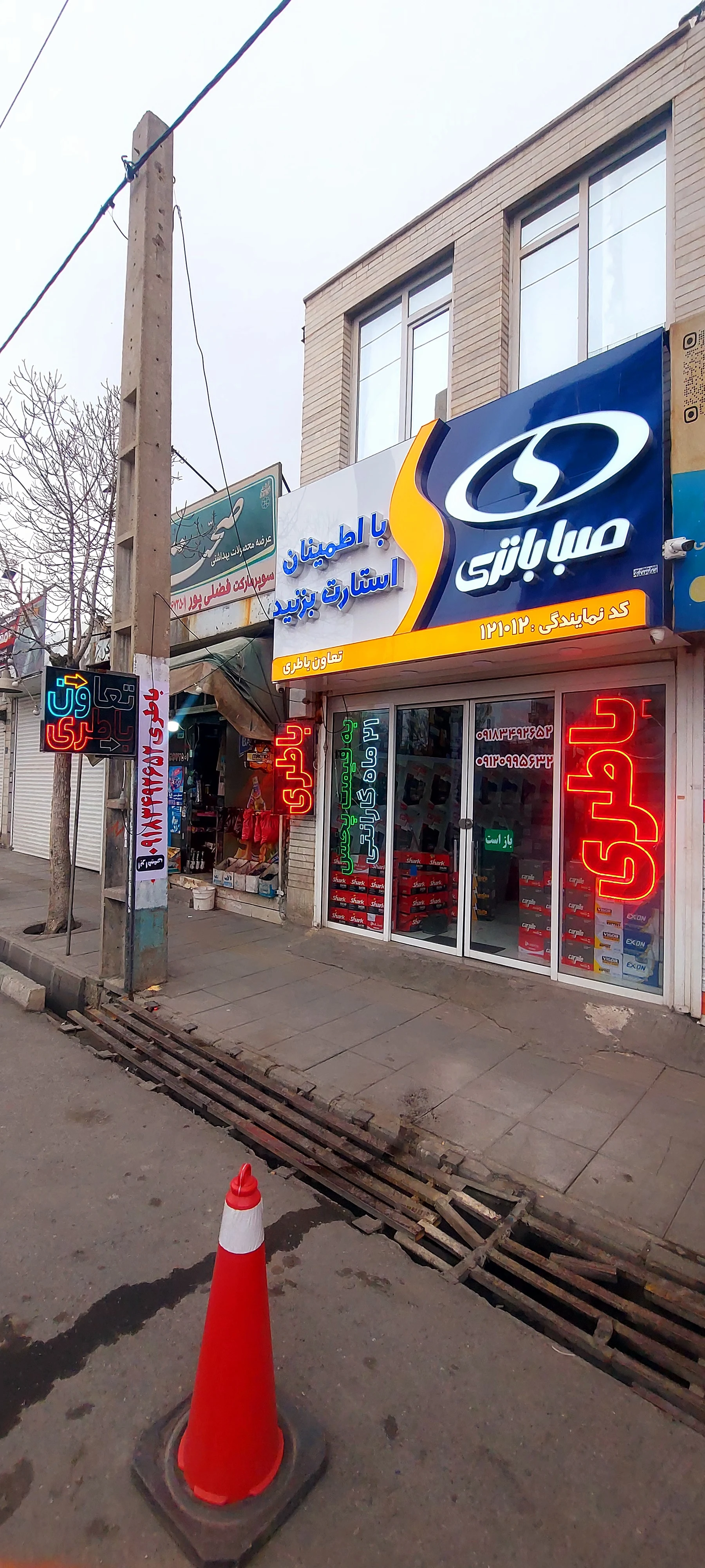 امداد باطری اراک نمایندگی باتری ابراهیمی - امداد خودرو و یدک‌کش در اراک - تصویر 3