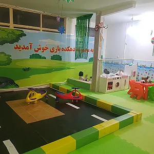 دهکده بازی بهشت بچه ها