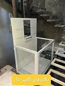 فروش قطعات آسانسور و نصب آسانسور