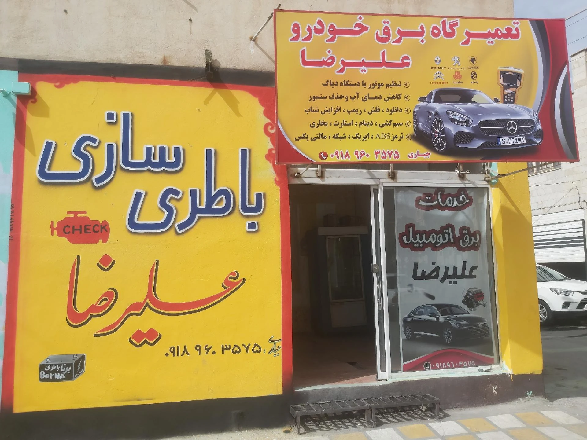 باطری سازی و تنظیم موتور مدرن - تعمیر موتورسیکلت در اراک