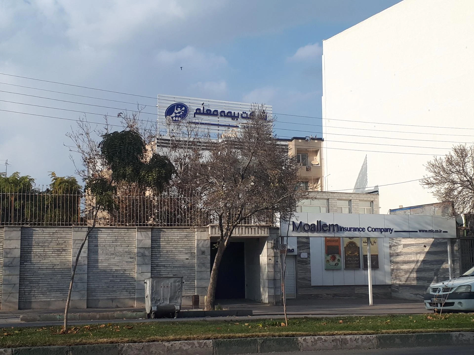 شرکت بیمه سینا شعبه اراک - بیمه در اراک - تصویر 2