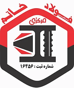 فولاد خاتم مرکزی
