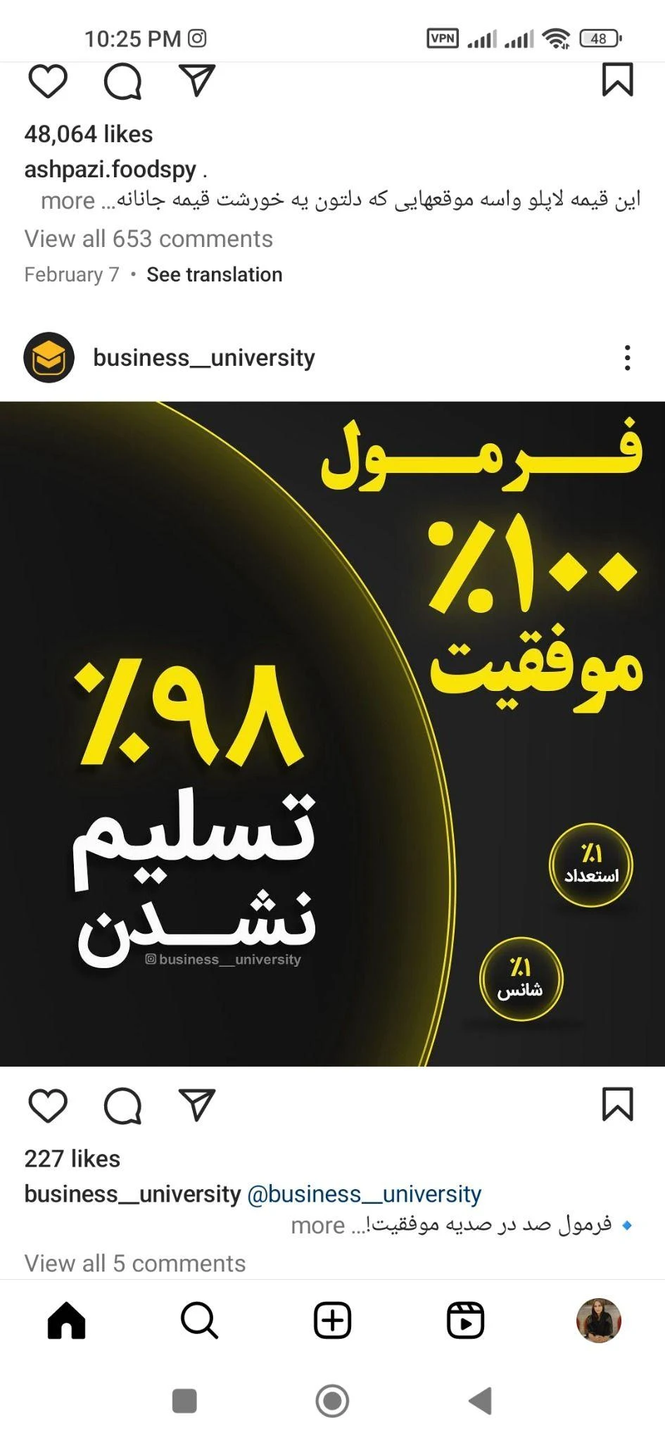 برندینگ محصولات مراقبتی پوست و مو - لوازم آرایشی و بهداشتی در اراک