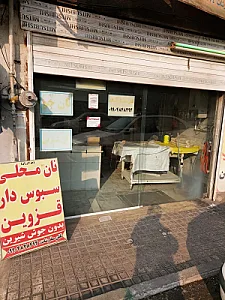 نان لواش سنتی قزوین