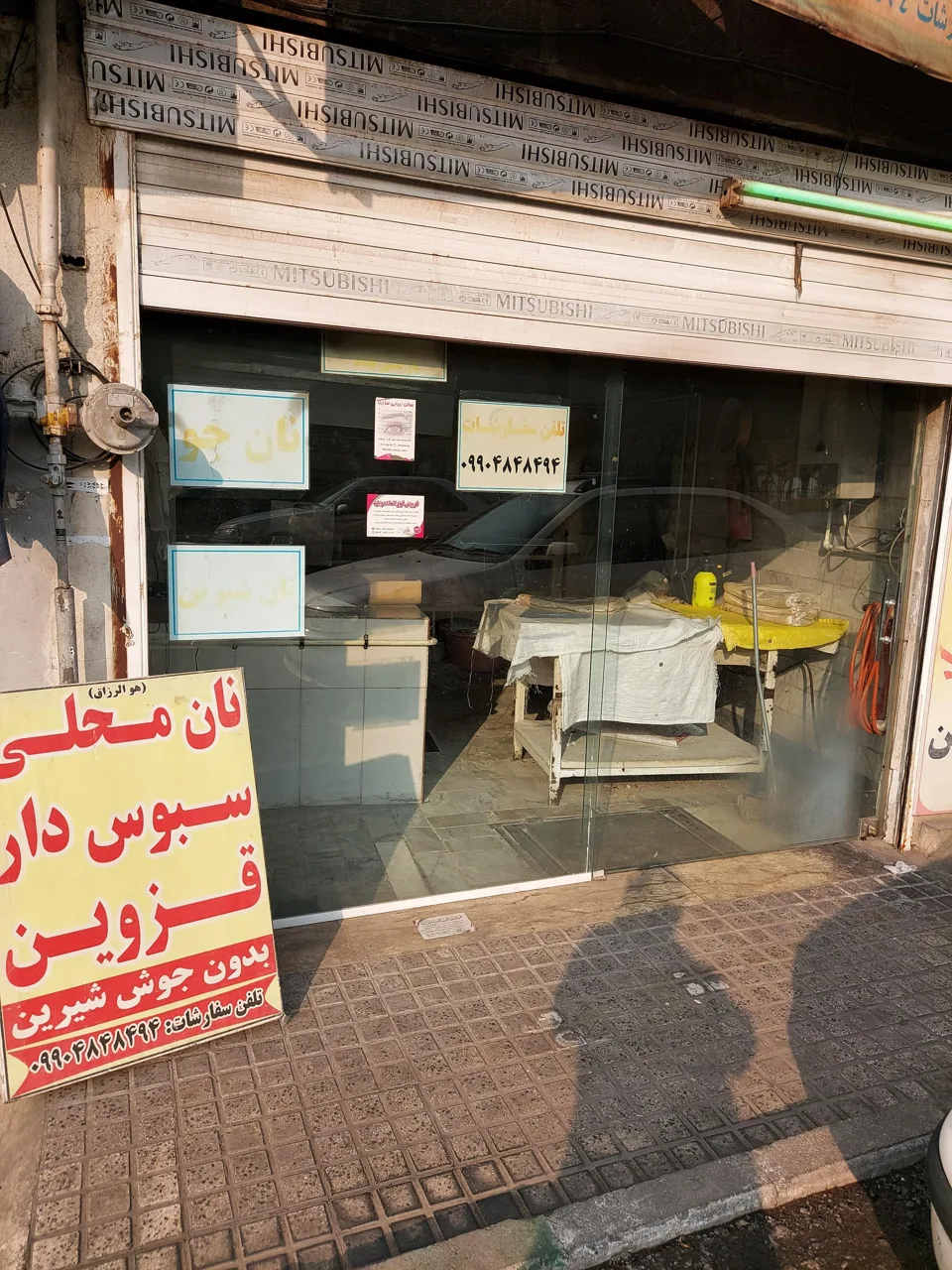 نان لواش سنتی قزوین