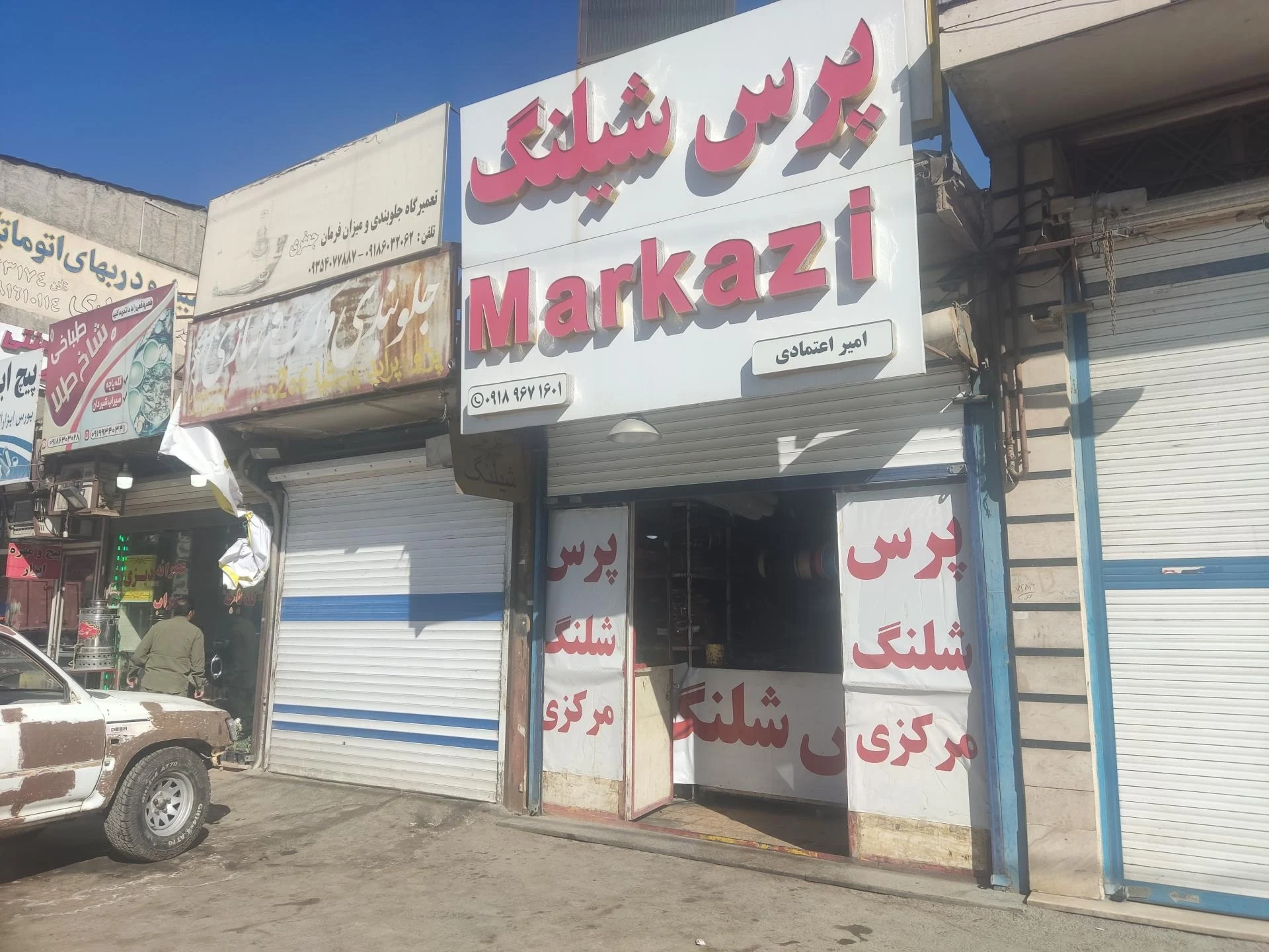تعمیرات تخصصی برق و الکترونیک خودرو ابراهیمی - تعمیرگاه خودرو در اراک