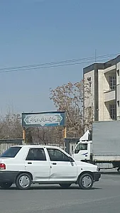 مخابرات شهید پاگلی