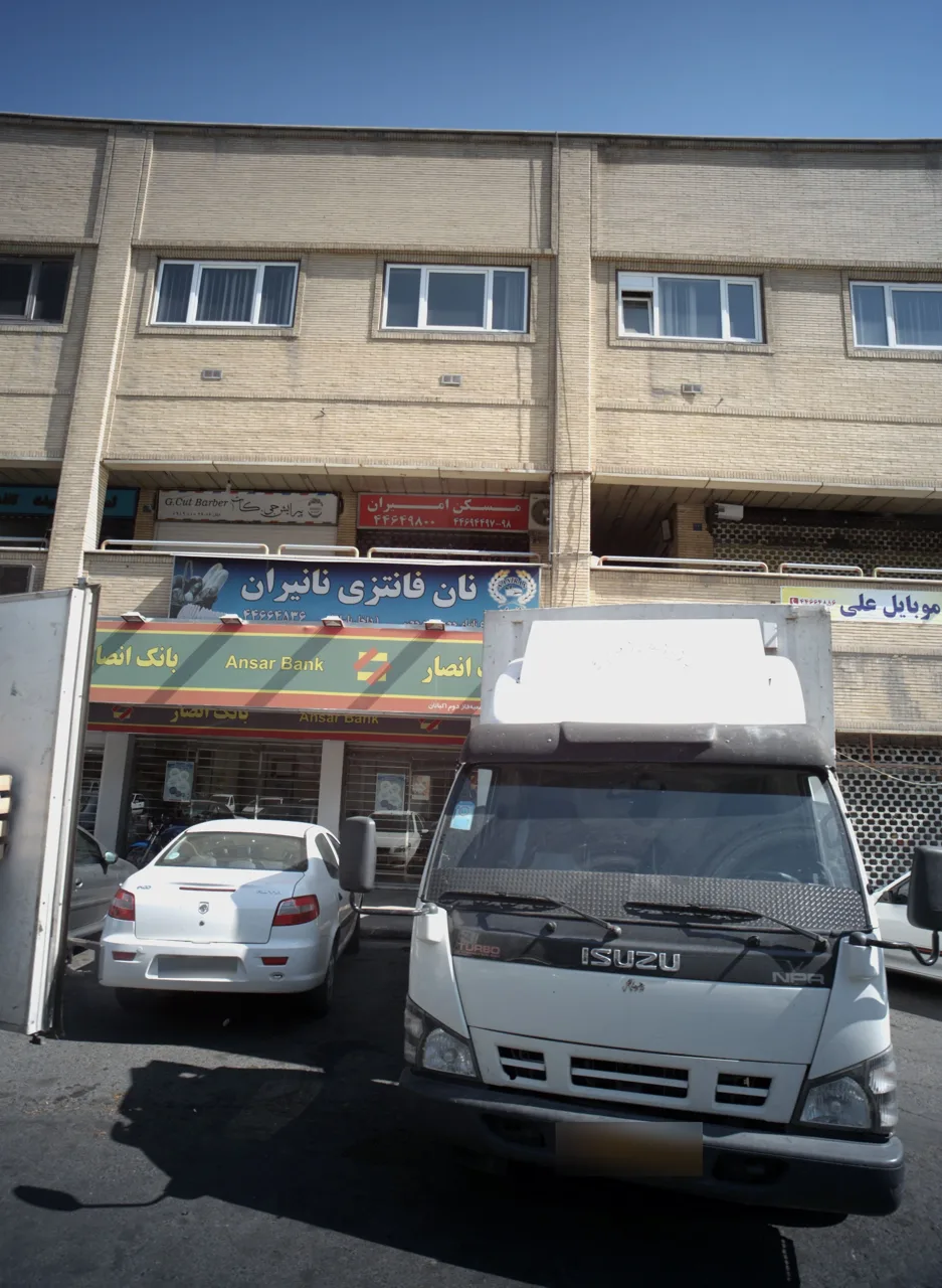 نان فانتزی نانیران