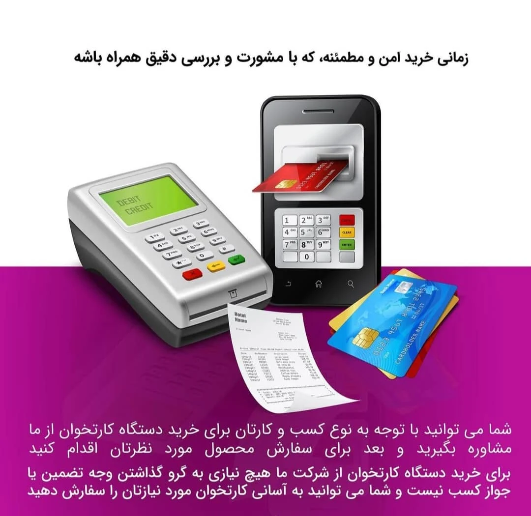 کارتخوان حیدری اراک (شرکت فراکنش توسعه) - تصویر 5