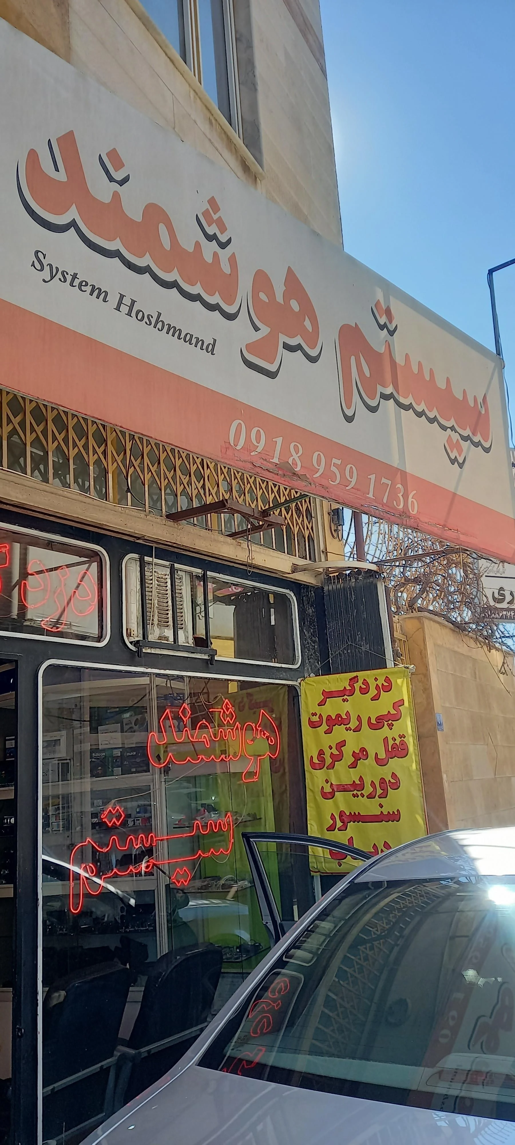 خیاطی - مزون لباس عروس در اراک