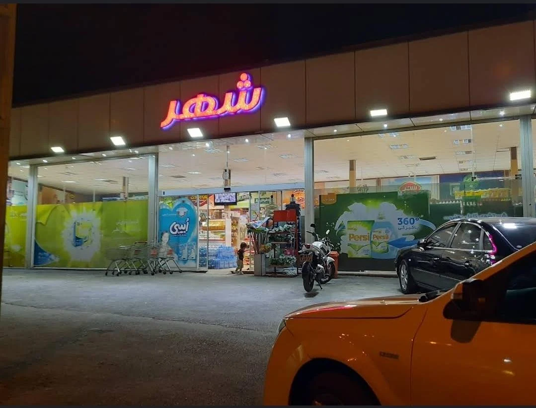 خیاطی - مزون لباس عروس در اراک - تصویر 2