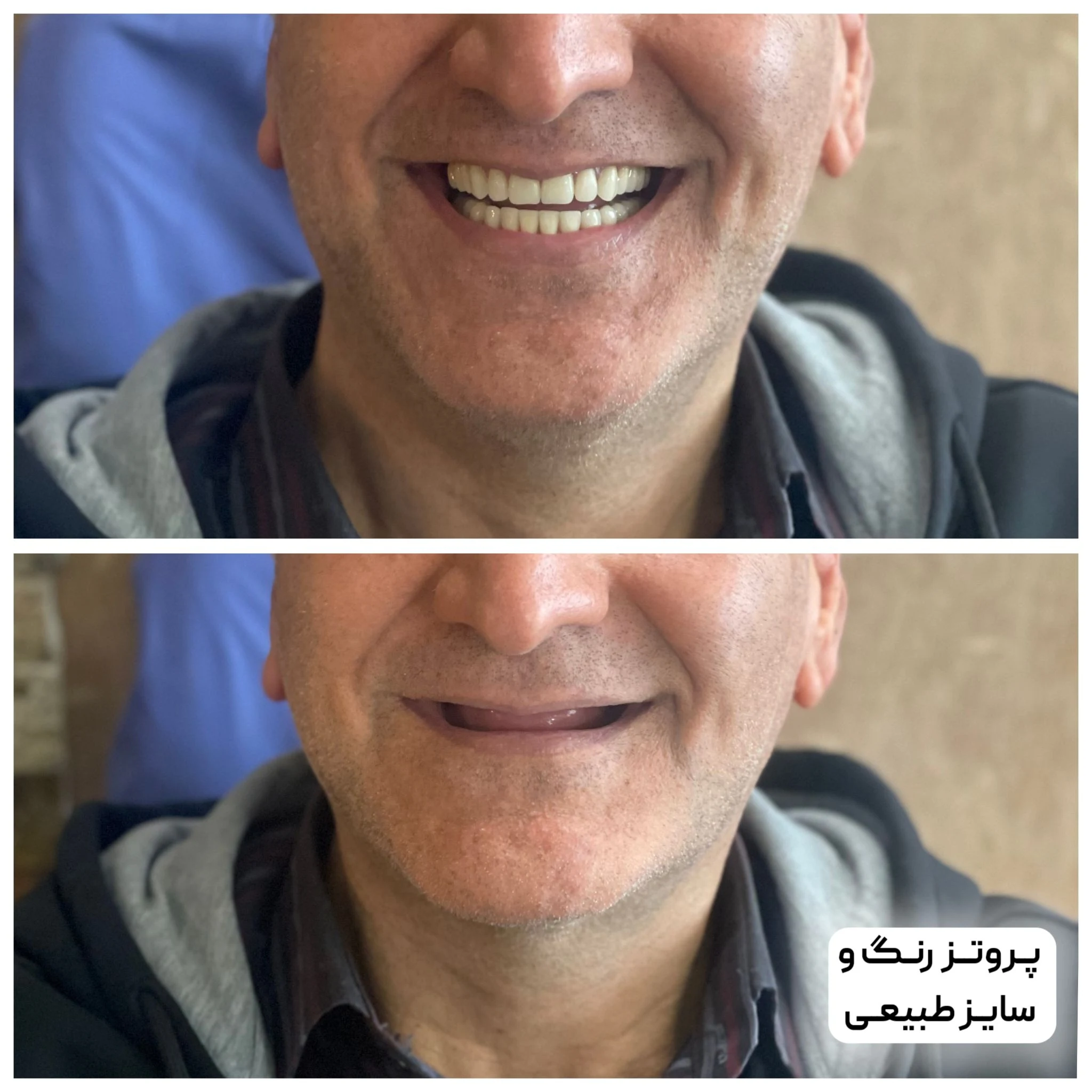 مجموعه دندان پزشکی و دندان سازی نچرال - تصویر 2