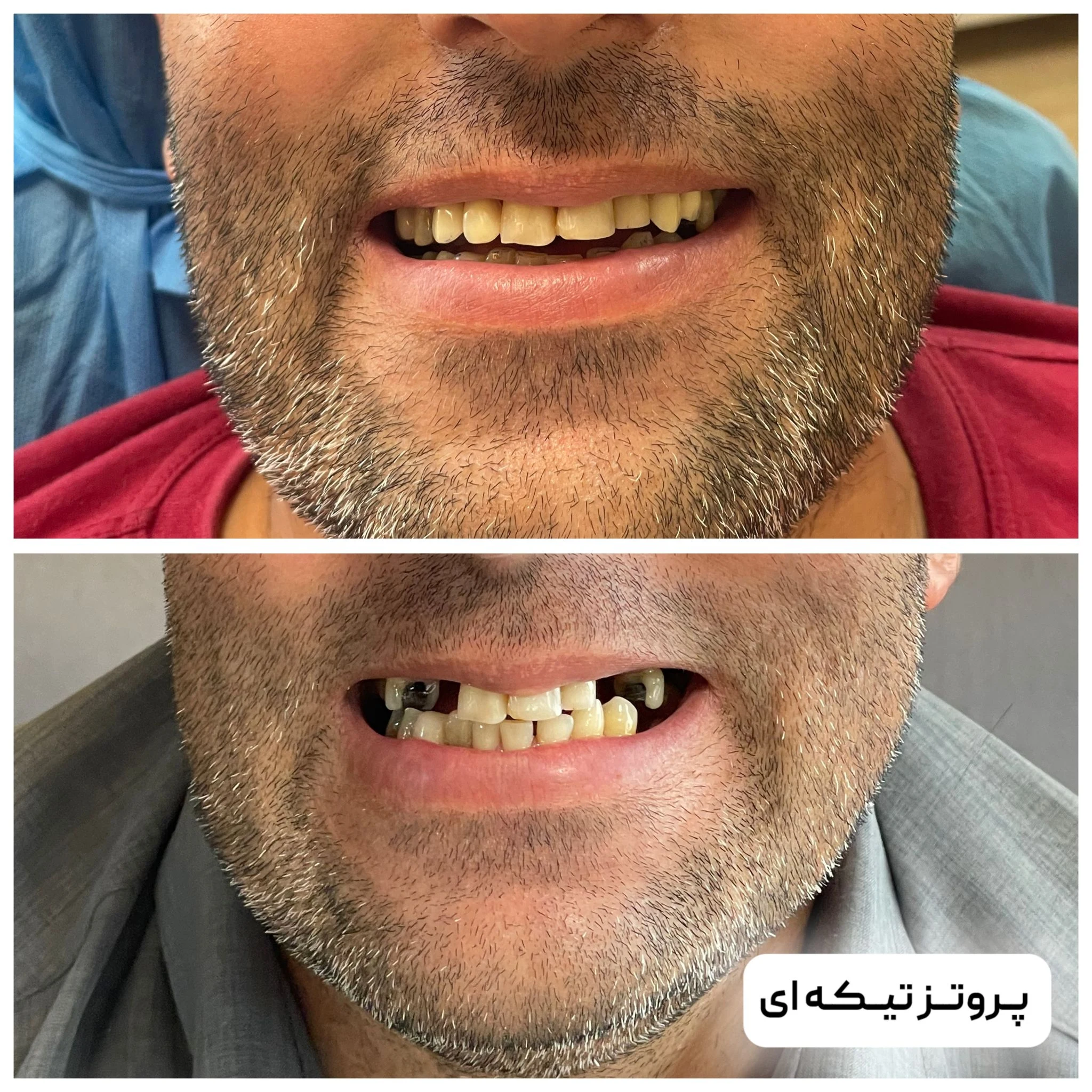 مجموعه دندان پزشکی و دندان سازی نچرال - تصویر 3