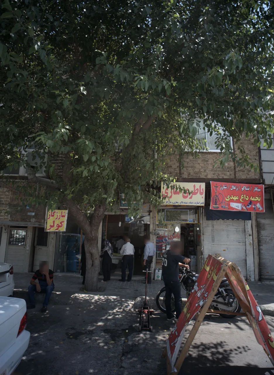 نانوایی