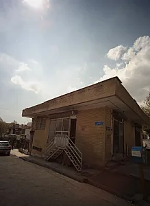 نانوایی